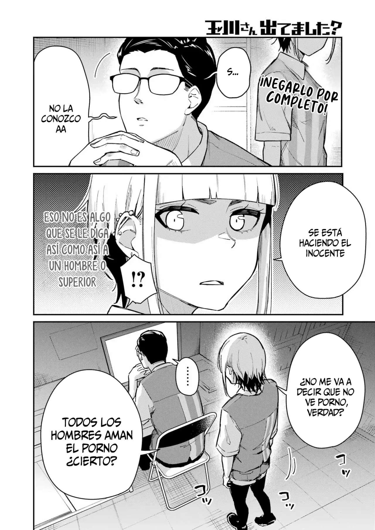 TAMAGAWA-SAN DETEMASHITA? Capitulo 3 página 15
