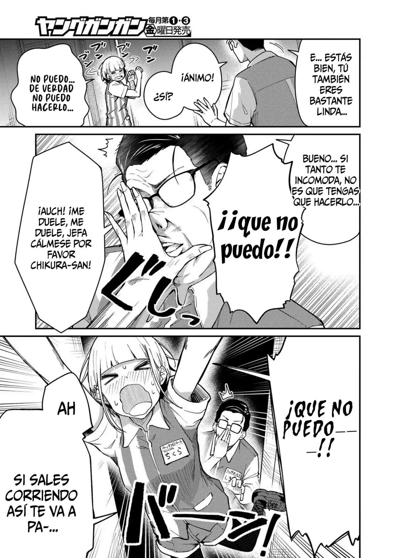 TAMAGAWA-SAN DETEMASHITA? Capitulo 3 página 22