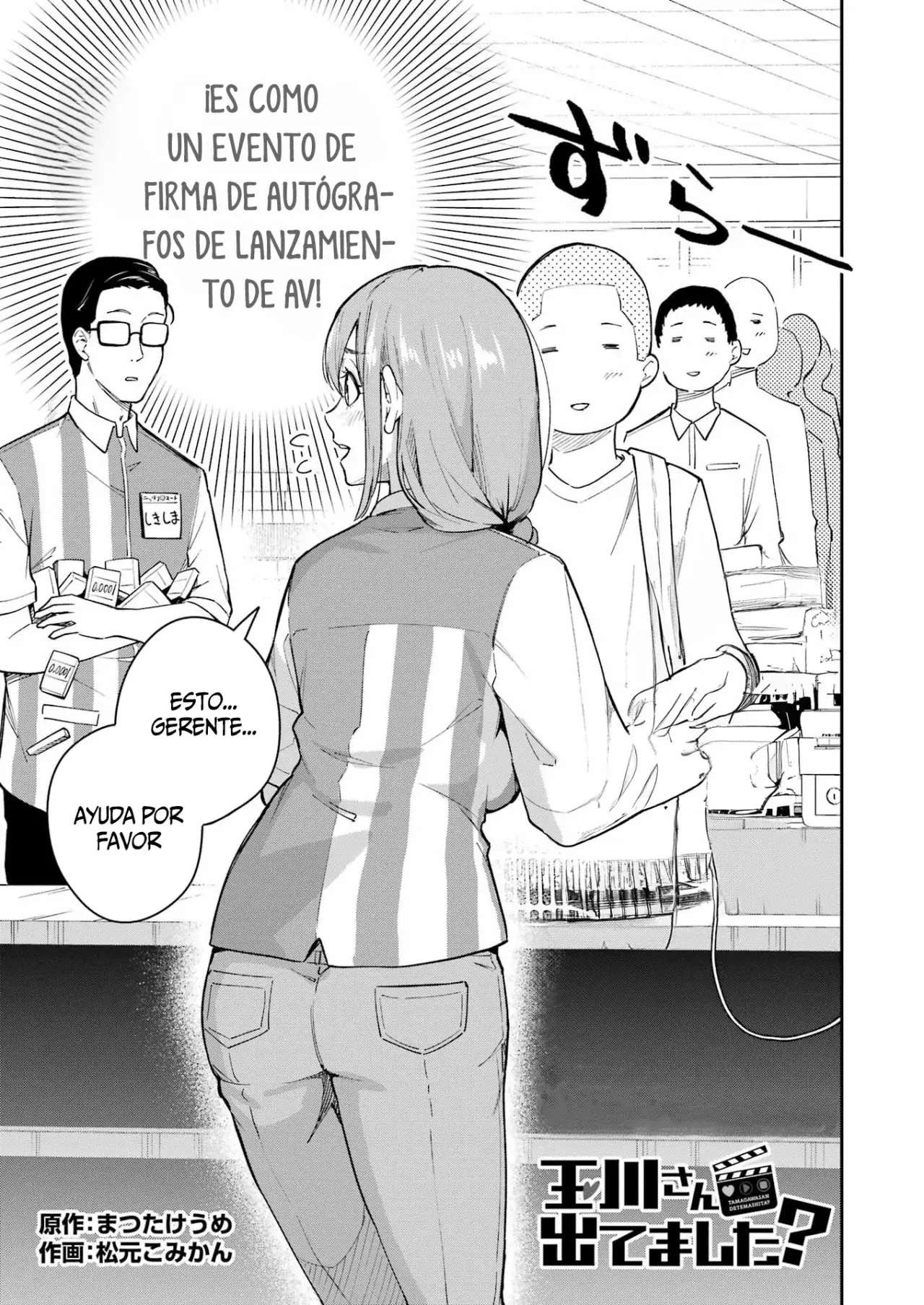 TAMAGAWA-SAN DETEMASHITA? Capitulo 3 página 6