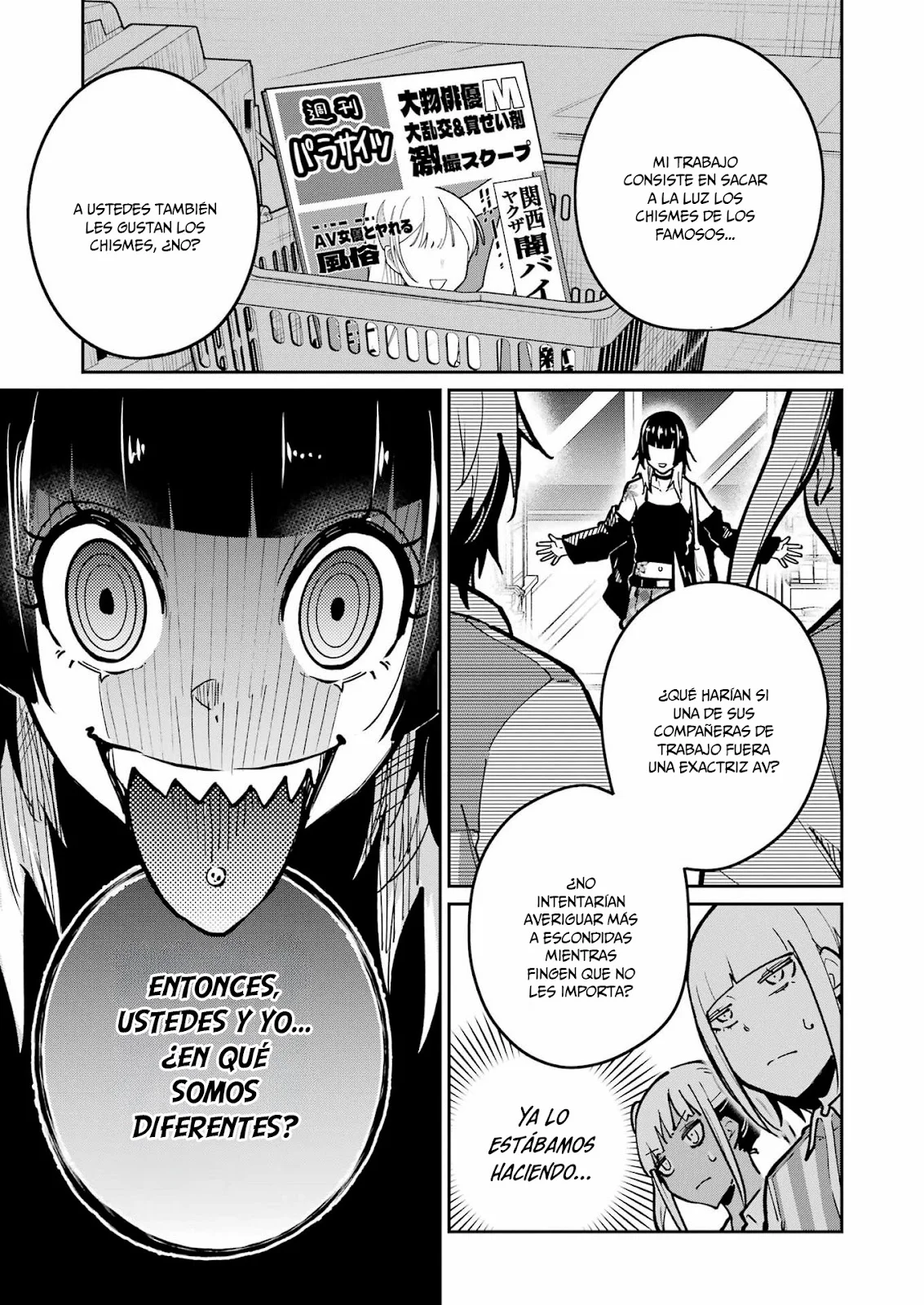 TAMAGAWA-SAN DETEMASHITA? Capitulo 30 página 15