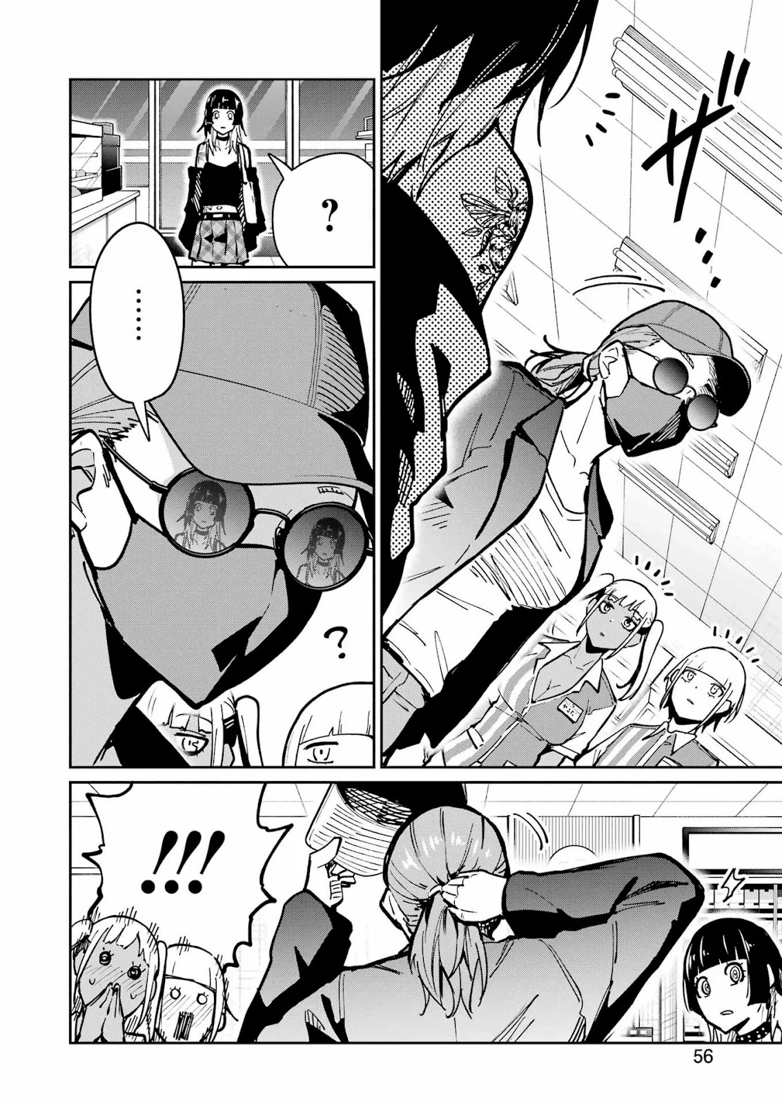 TAMAGAWA-SAN DETEMASHITA? Capitulo 30 página 16