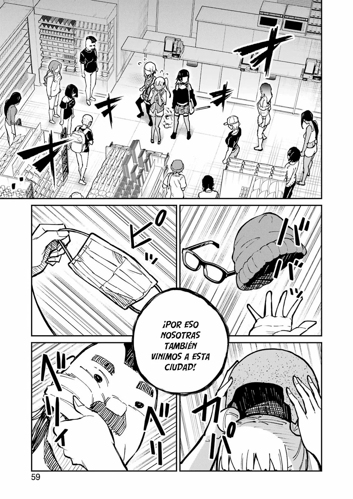 TAMAGAWA-SAN DETEMASHITA? Capitulo 30 página 19