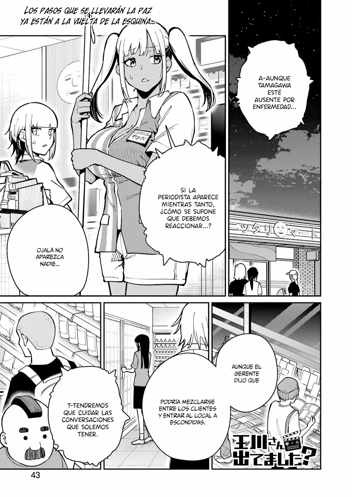 TAMAGAWA-SAN DETEMASHITA? Capitulo 30 página 2