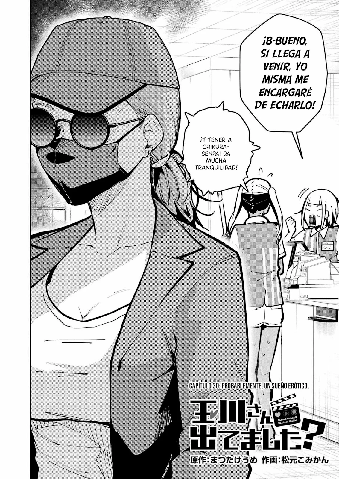 TAMAGAWA-SAN DETEMASHITA? Capitulo 30 página 3