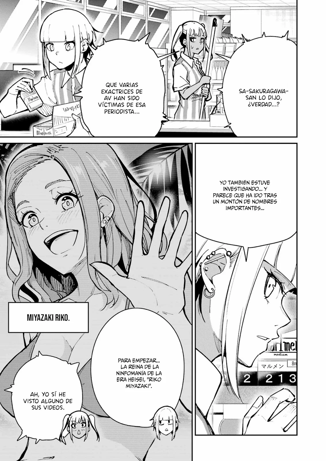 TAMAGAWA-SAN DETEMASHITA? Capitulo 30 página 4