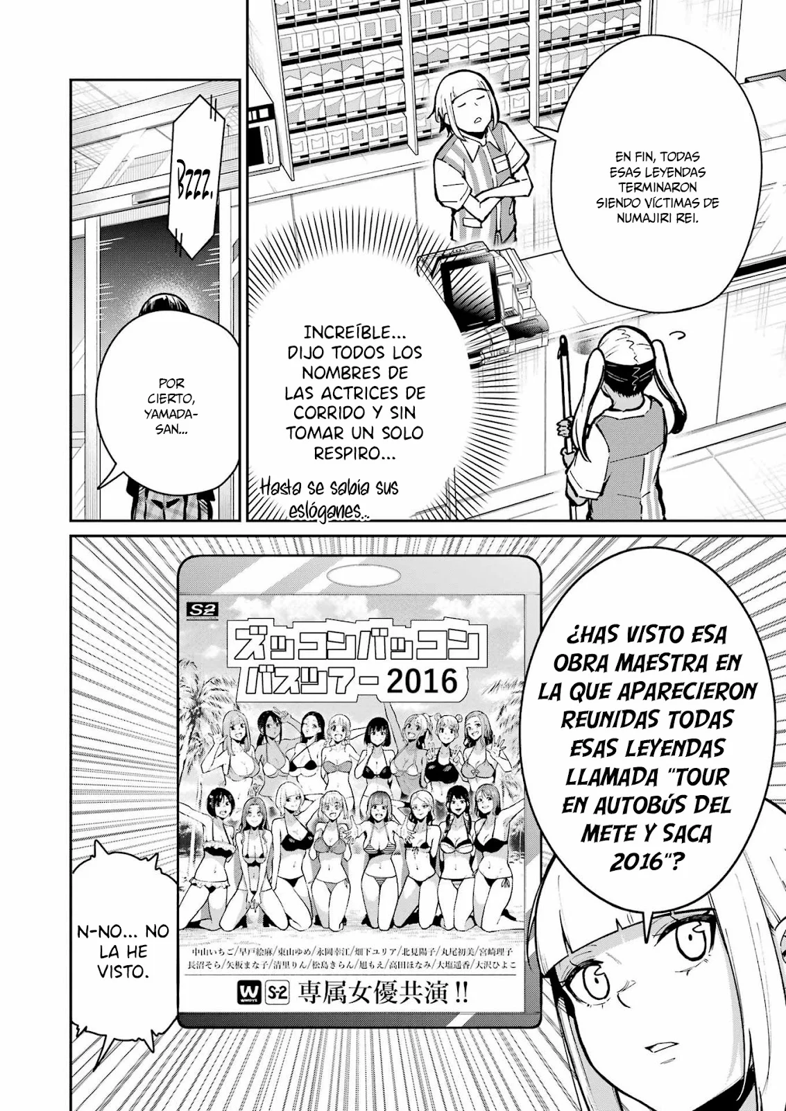 TAMAGAWA-SAN DETEMASHITA? Capitulo 30 página 8
