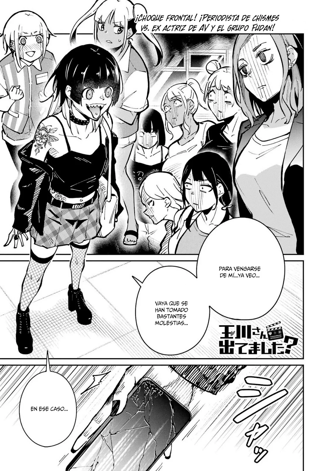 TAMAGAWA-SAN DETEMASHITA? Capitulo 31 página 2