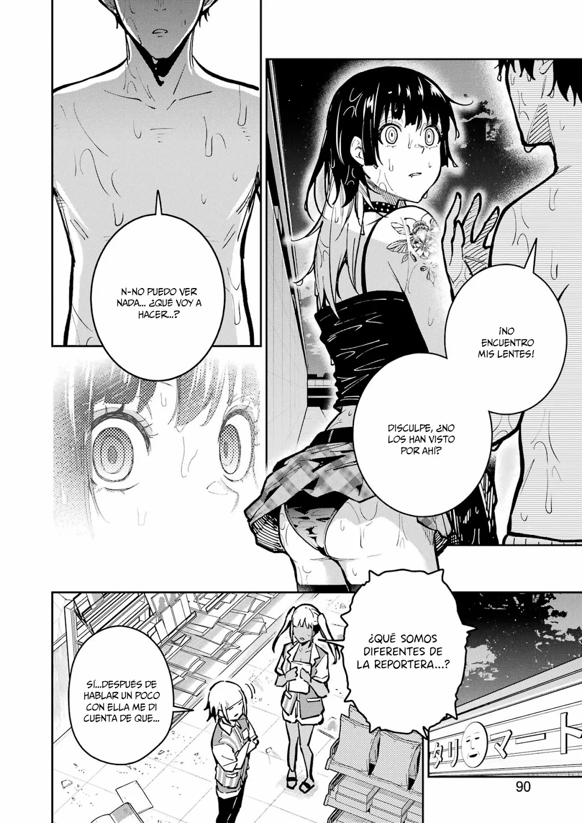 TAMAGAWA-SAN DETEMASHITA? Capitulo 31 página 21