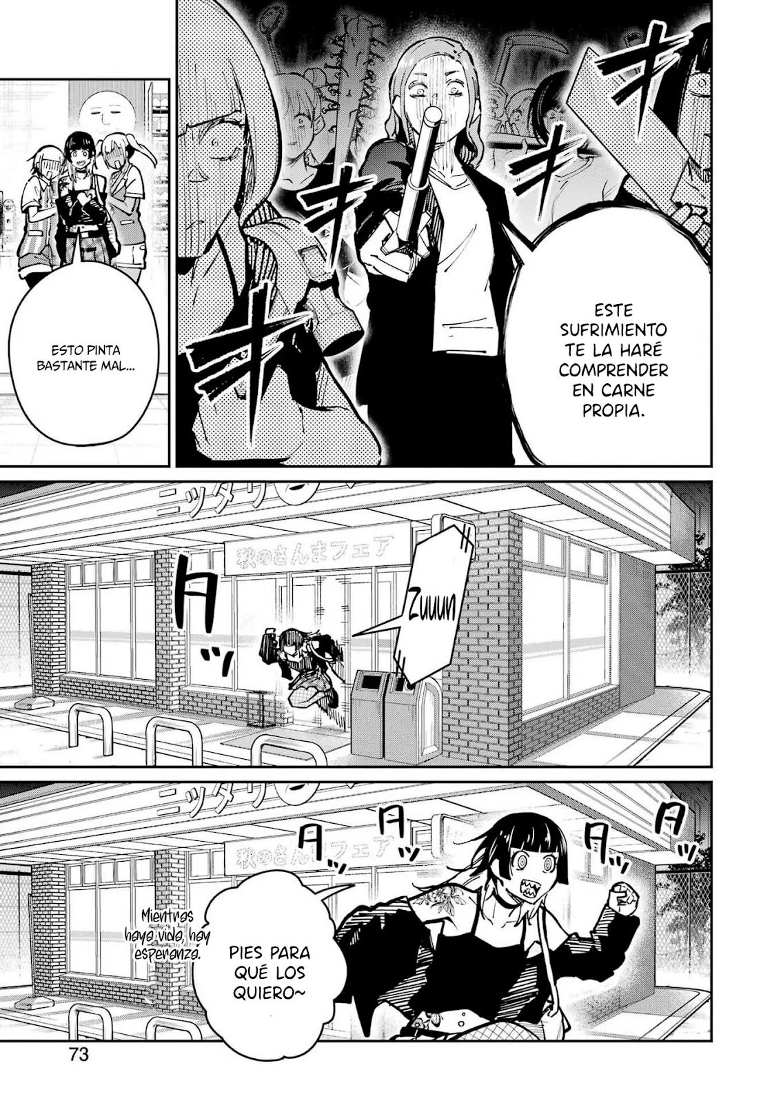 TAMAGAWA-SAN DETEMASHITA? Capitulo 31 página 4