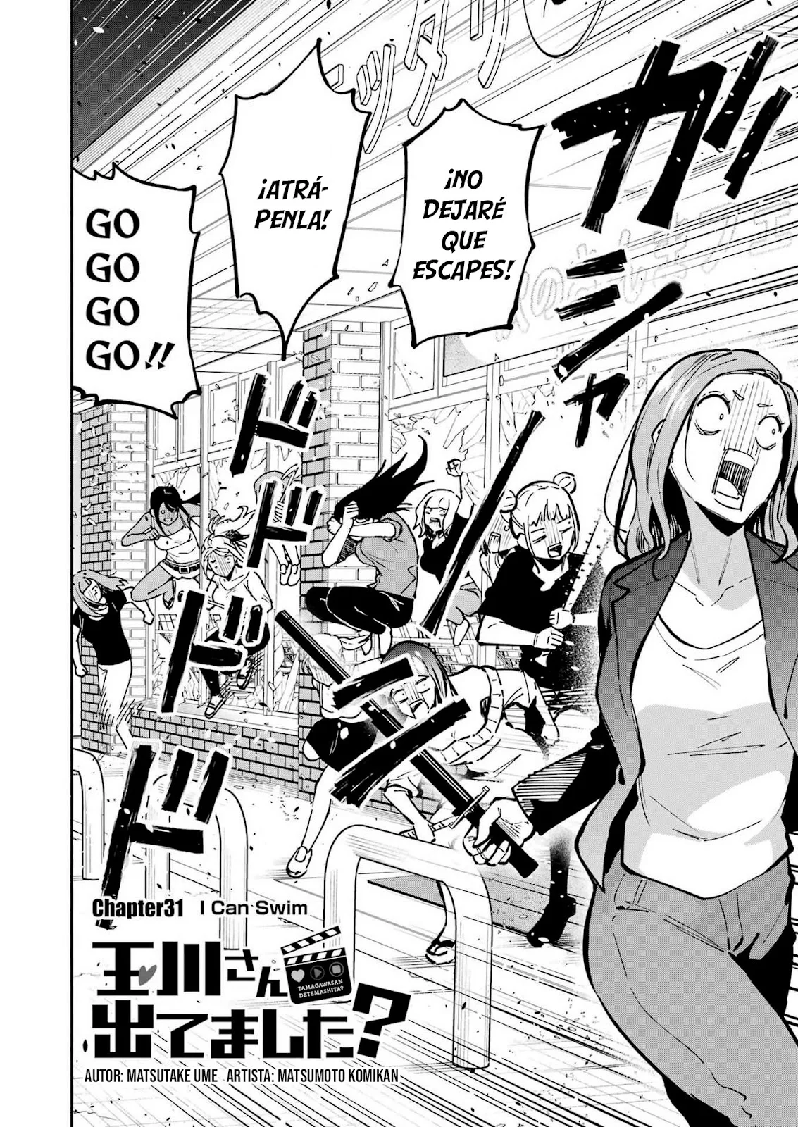 TAMAGAWA-SAN DETEMASHITA? Capitulo 31 página 5