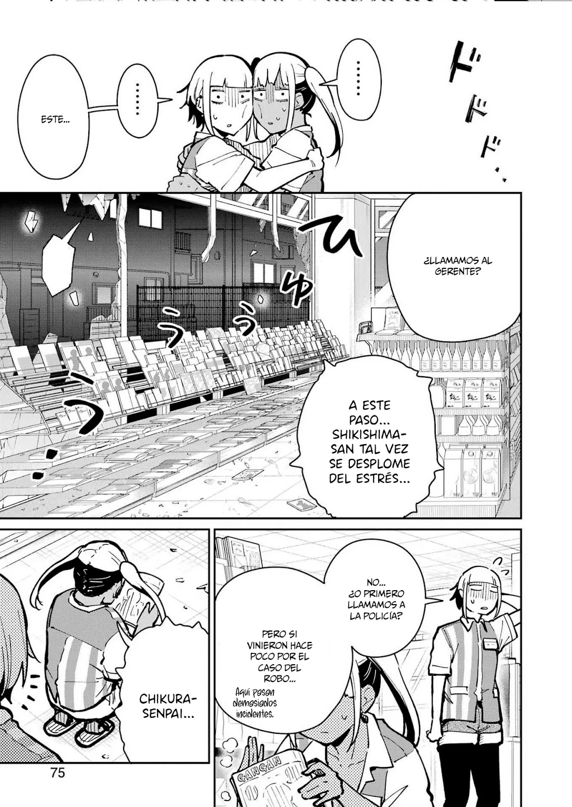 TAMAGAWA-SAN DETEMASHITA? Capitulo 31 página 6