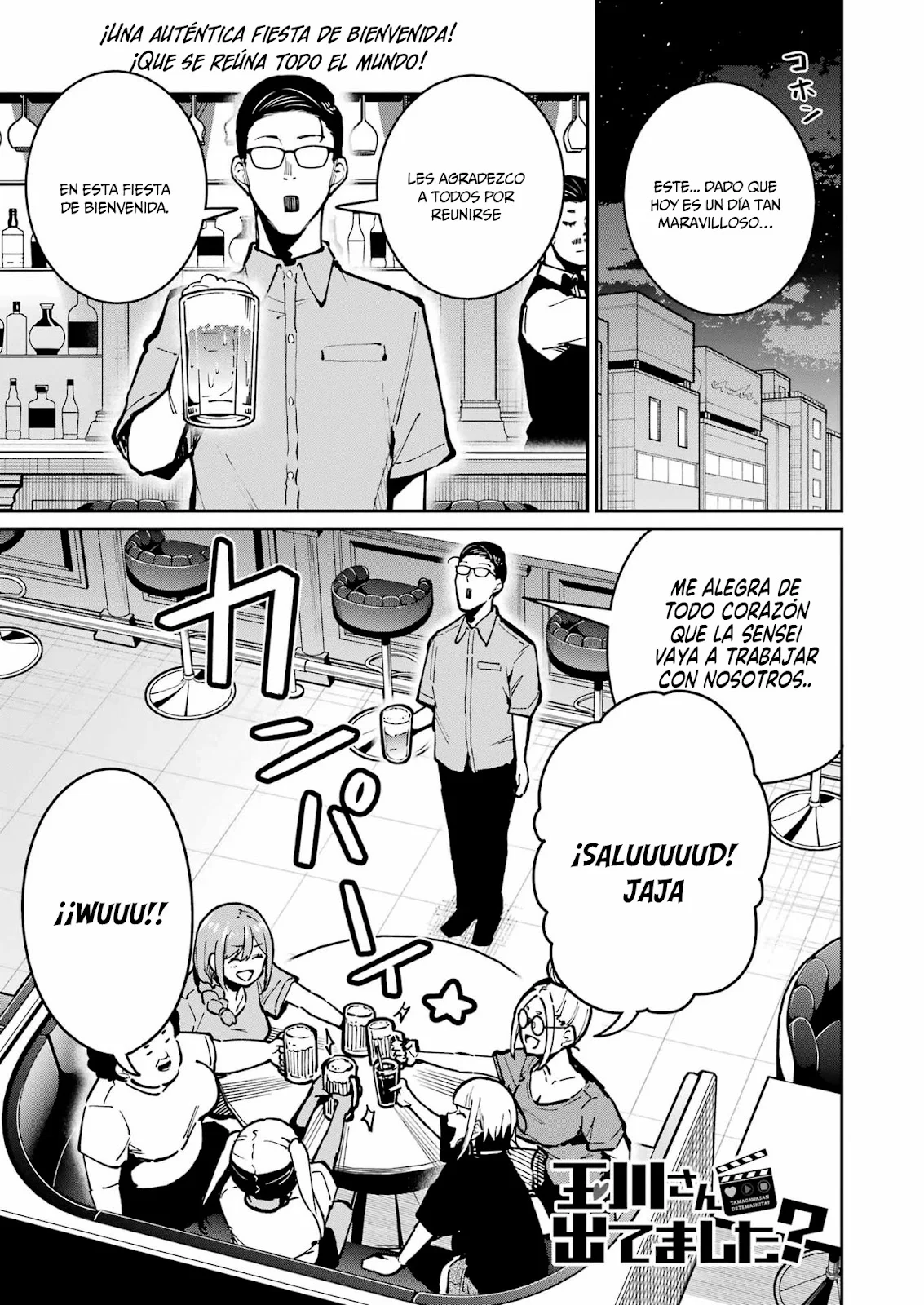 TAMAGAWA-SAN DETEMASHITA? Capitulo 32 página 2