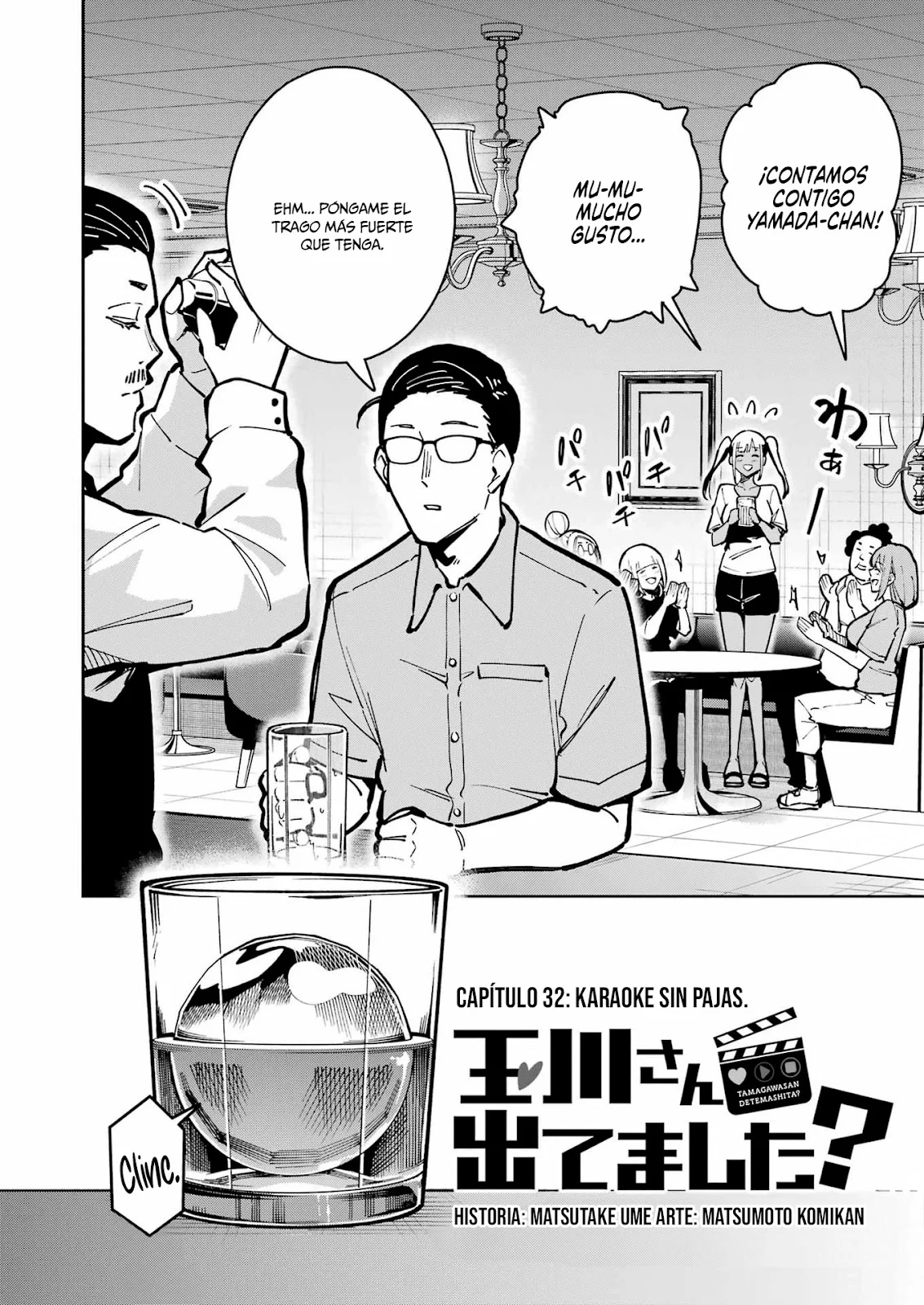 TAMAGAWA-SAN DETEMASHITA? Capitulo 32 página 3