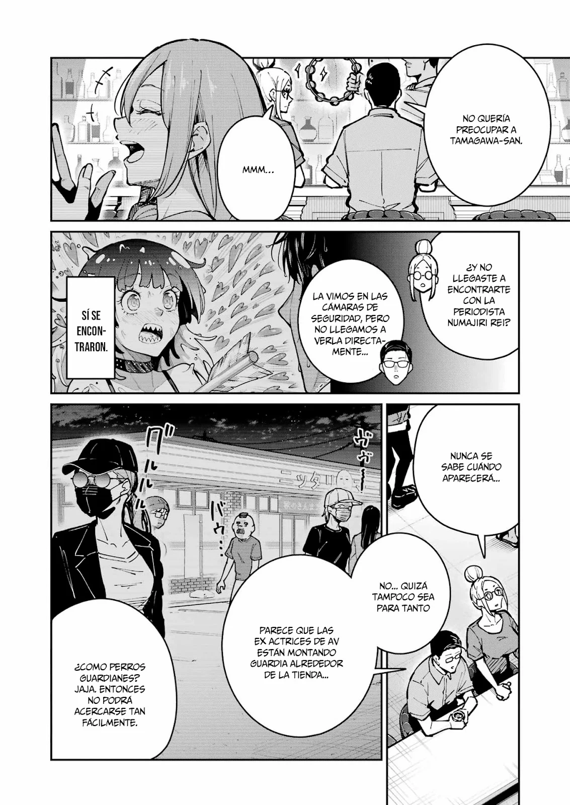 TAMAGAWA-SAN DETEMASHITA? Capitulo 32 página 7