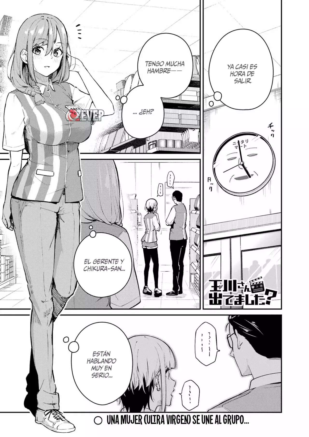 TAMAGAWA-SAN DETEMASHITA? Capitulo 4 página 4