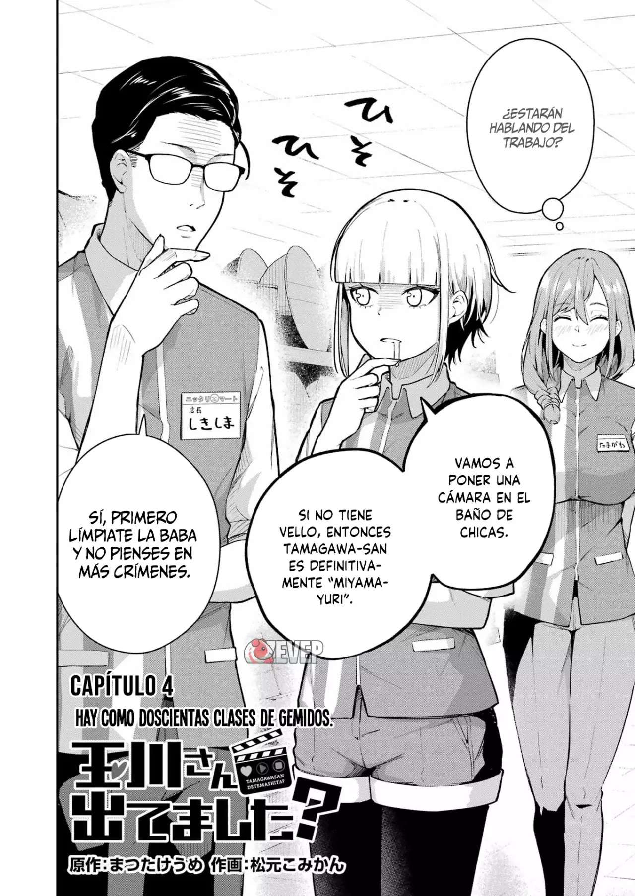 TAMAGAWA-SAN DETEMASHITA? Capitulo 4 página 5