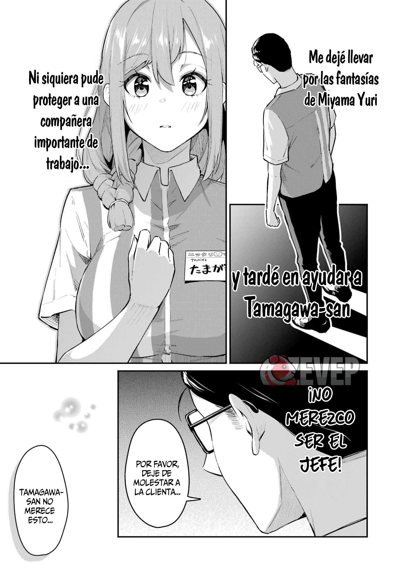 TAMAGAWA-SAN DETEMASHITA? Capitulo 5 página 17