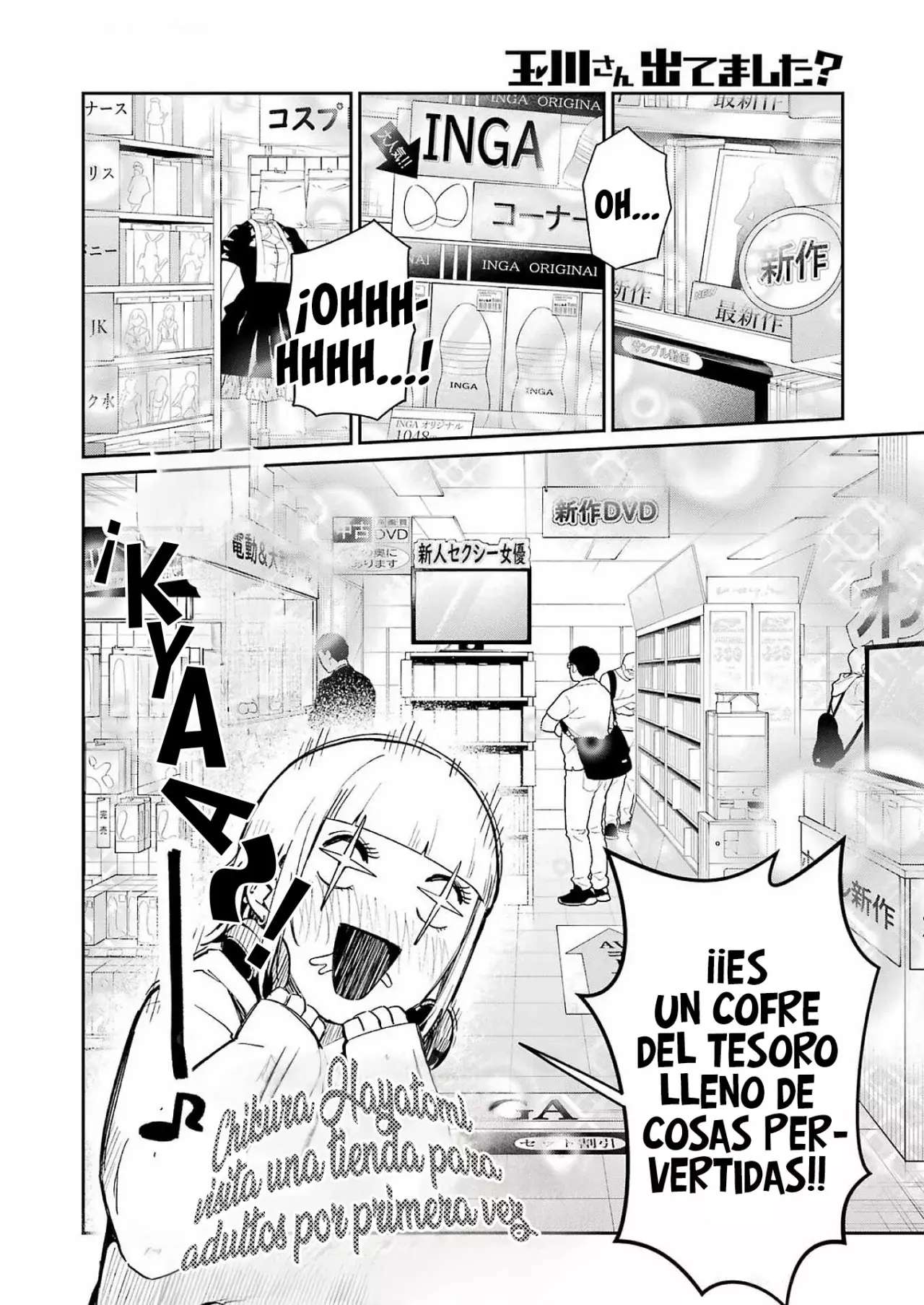 TAMAGAWA-SAN DETEMASHITA? Capitulo 6 página 11