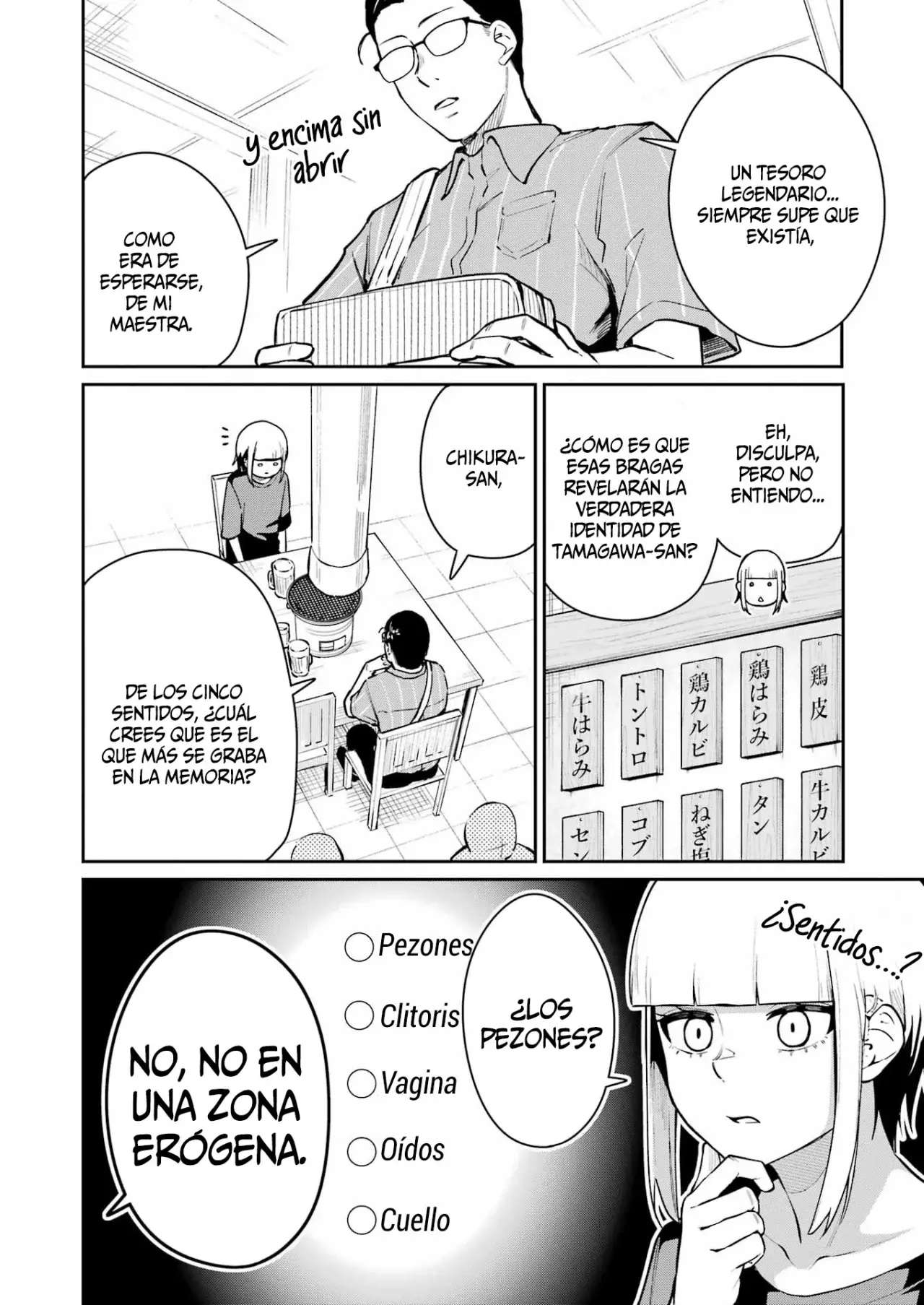 TAMAGAWA-SAN DETEMASHITA? Capitulo 7 página 14