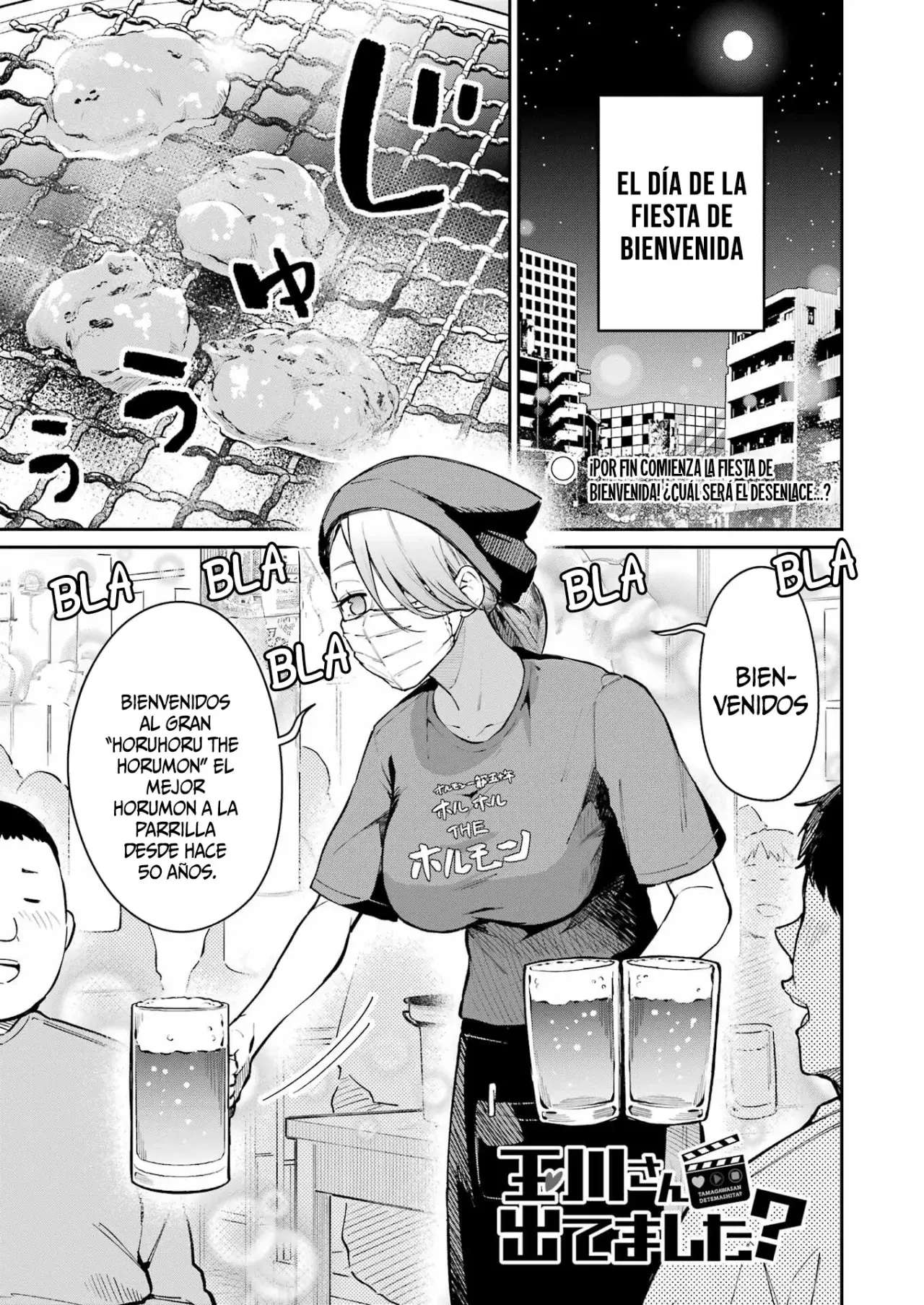 TAMAGAWA-SAN DETEMASHITA? Capitulo 7 página 7