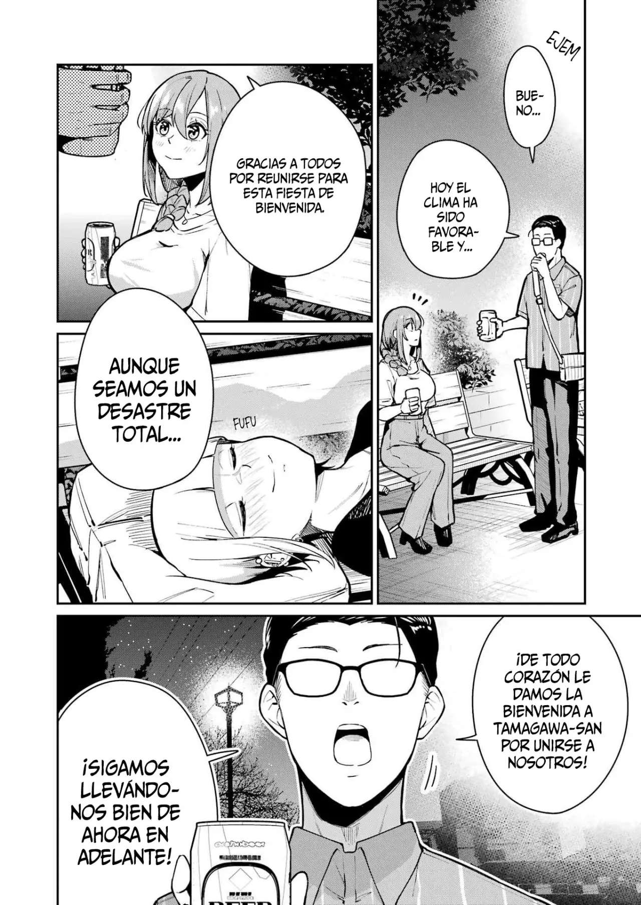 TAMAGAWA-SAN DETEMASHITA? Capitulo 8 página 17
