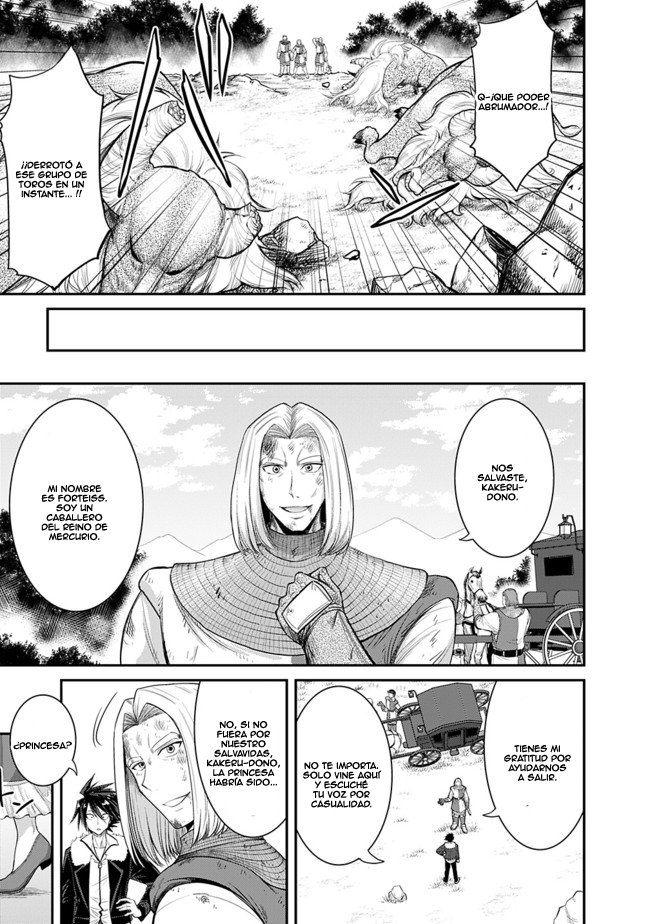 KUJIBIKI TOKUSHOU: MUSOU HĀREMU KEN Capitulo 1.2 página 13