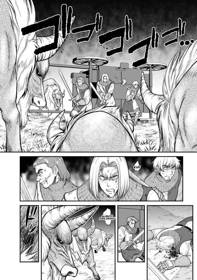 KUJIBIKI TOKUSHOU: MUSOU HĀREMU KEN Capitulo 1.2 página 7