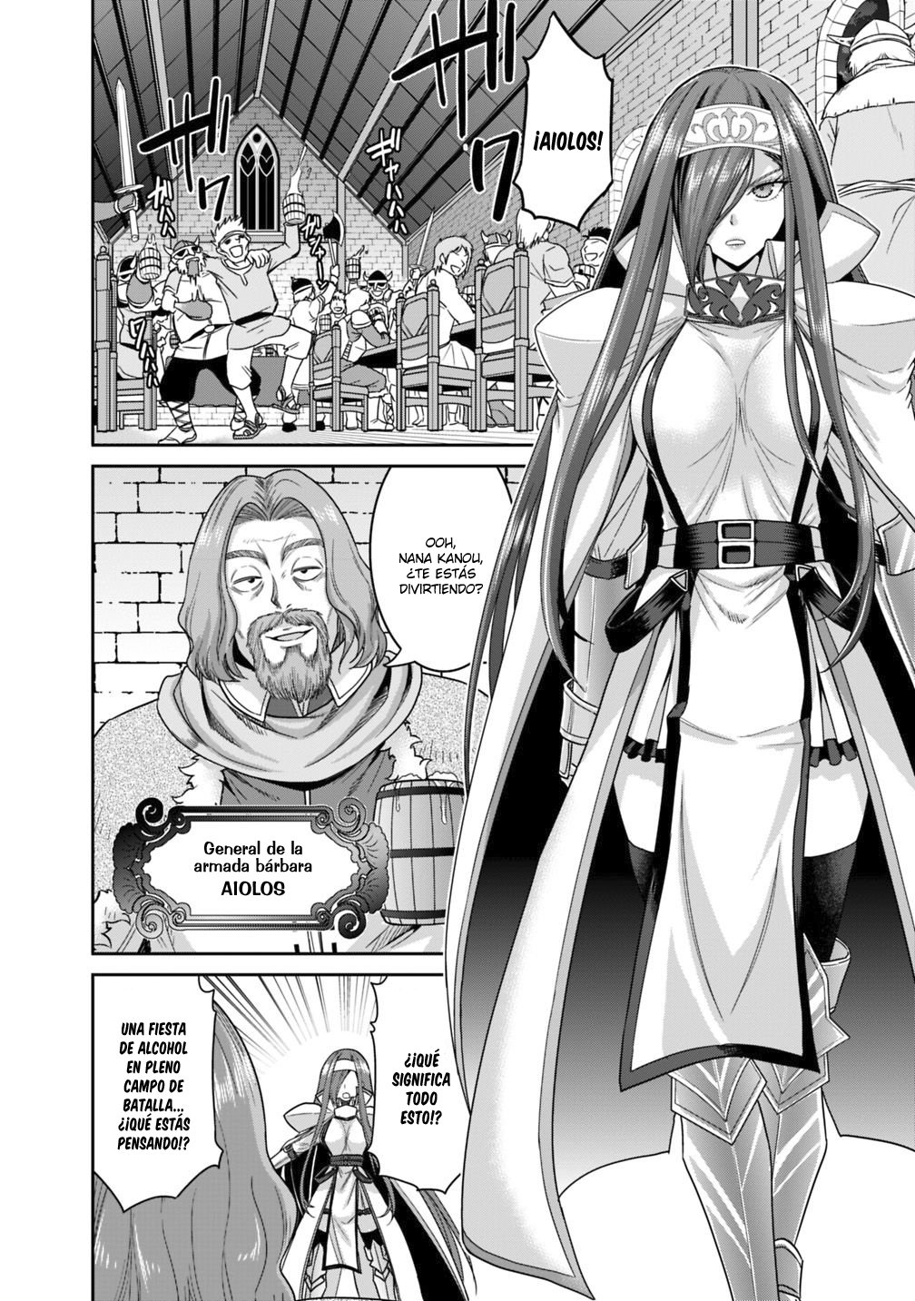 KUJIBIKI TOKUSHOU: MUSOU HĀREMU KEN Capitulo 13 página 7