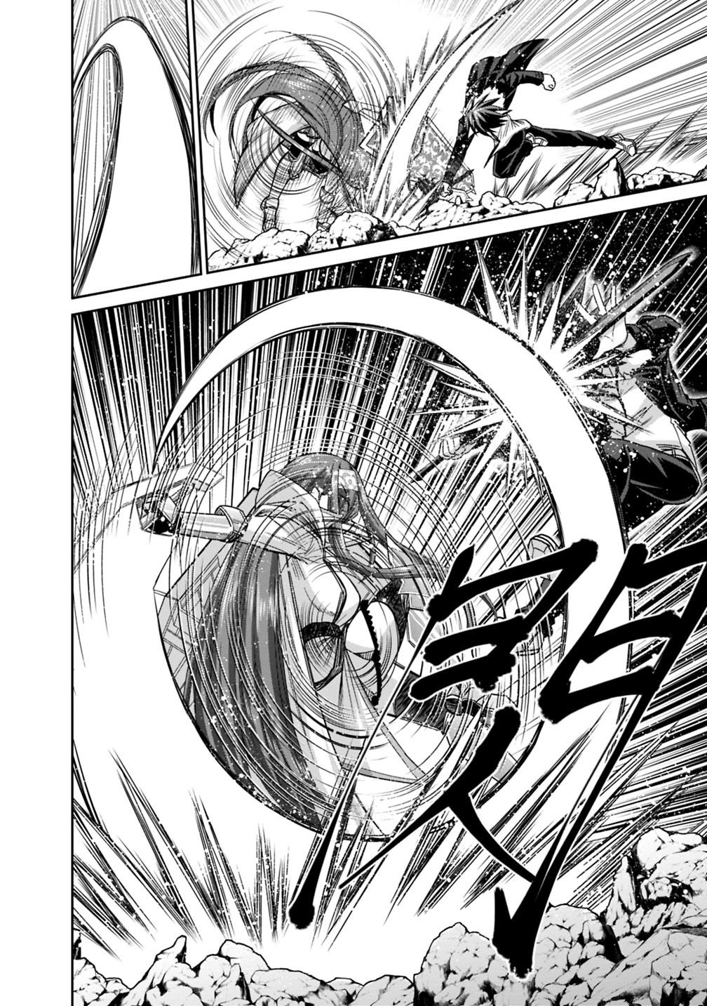 KUJIBIKI TOKUSHOU: MUSOU HĀREMU KEN Capitulo 14 página 23