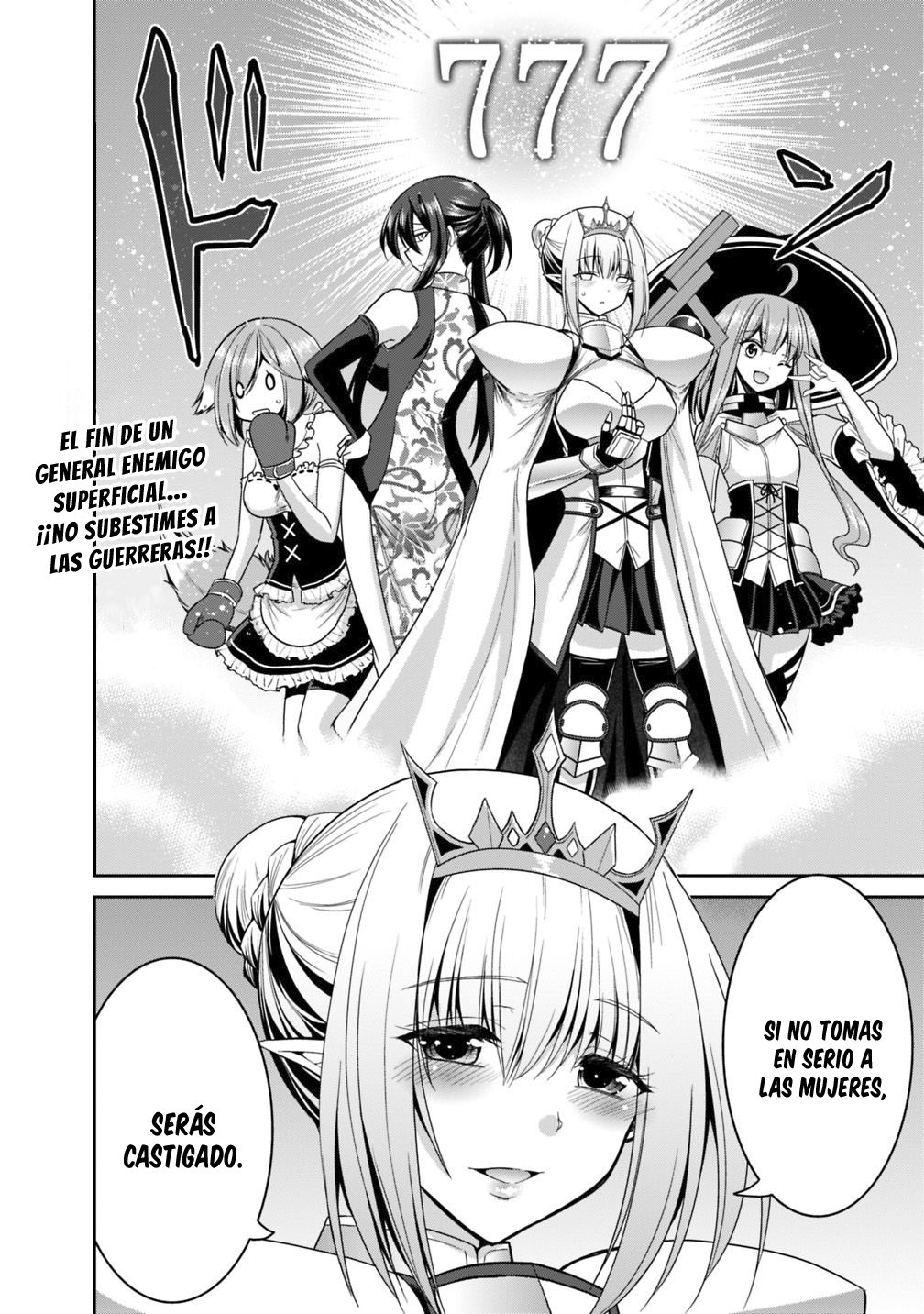 KUJIBIKI TOKUSHOU: MUSOU HĀREMU KEN Capitulo 15 página 32