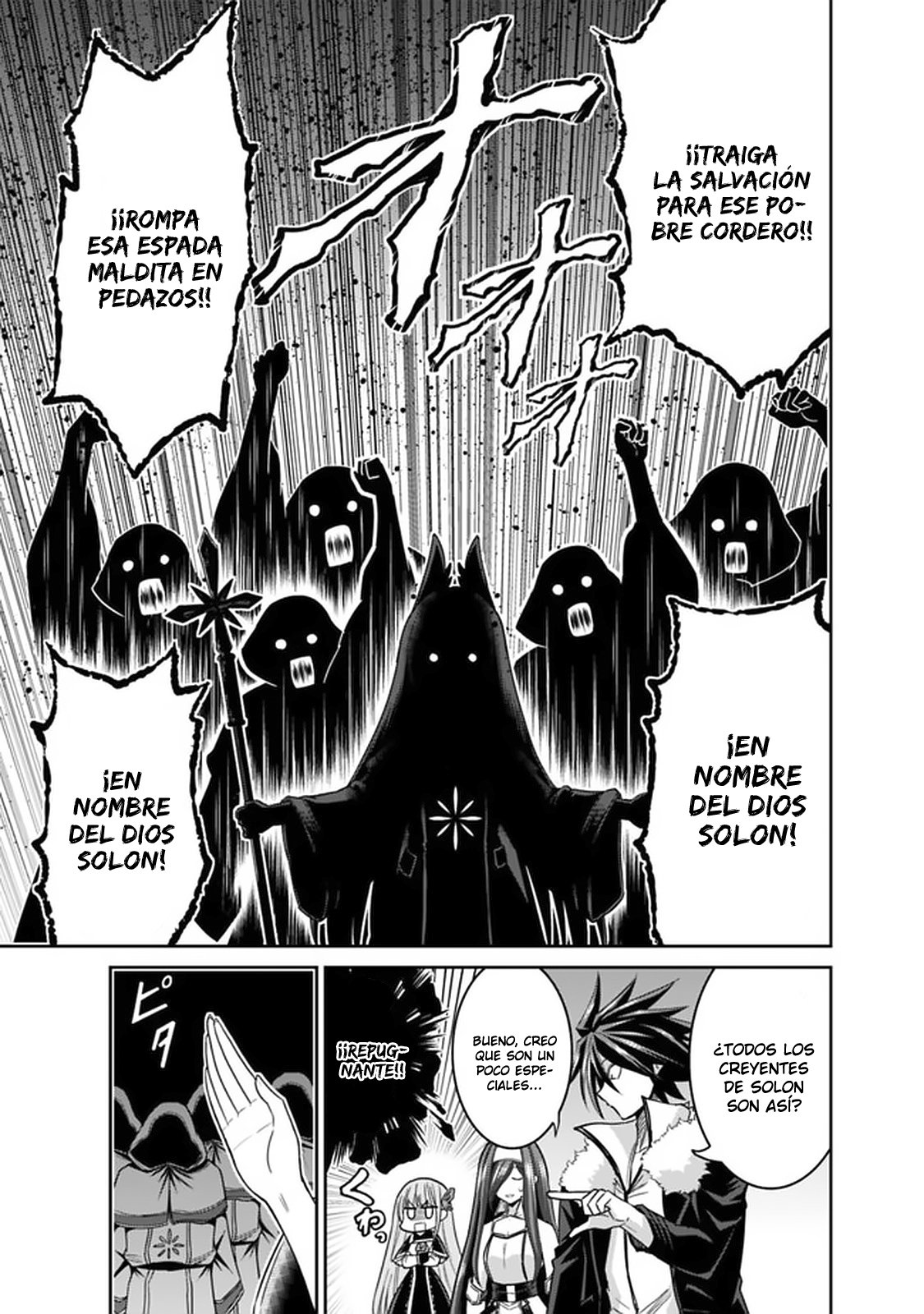 KUJIBIKI TOKUSHOU: MUSOU HĀREMU KEN Capitulo 17 página 12
