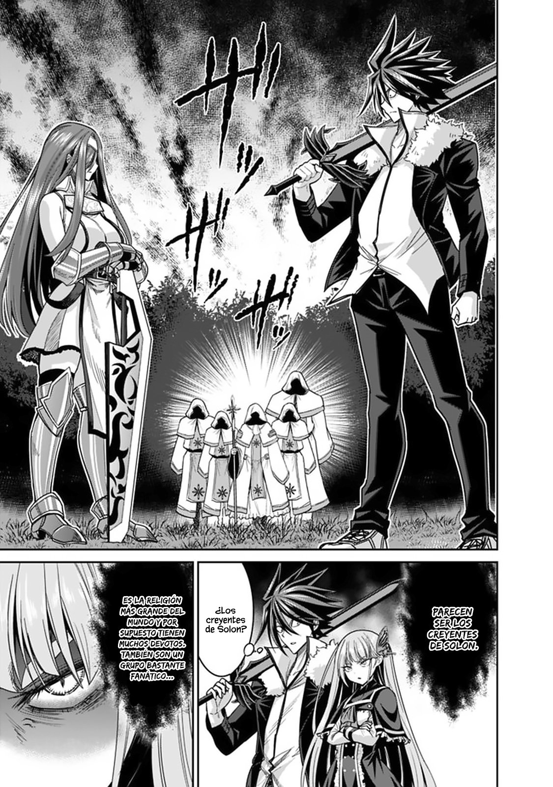 KUJIBIKI TOKUSHOU: MUSOU HĀREMU KEN Capitulo 17 página 8