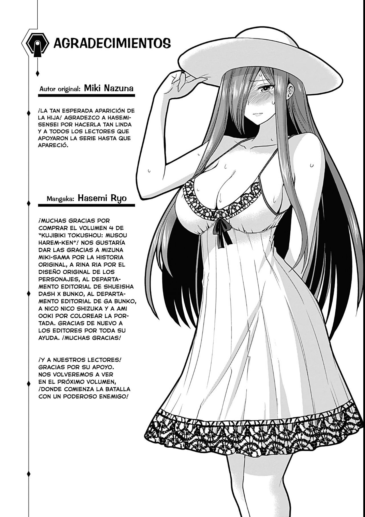 KUJIBIKI TOKUSHOU: MUSOU HĀREMU KEN Capitulo 19.5 página 6