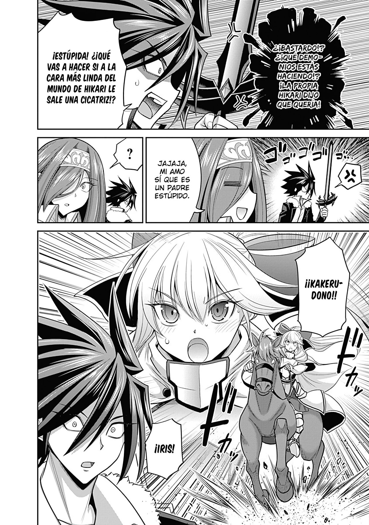 KUJIBIKI TOKUSHOU: MUSOU HĀREMU KEN Capitulo 20 página 32