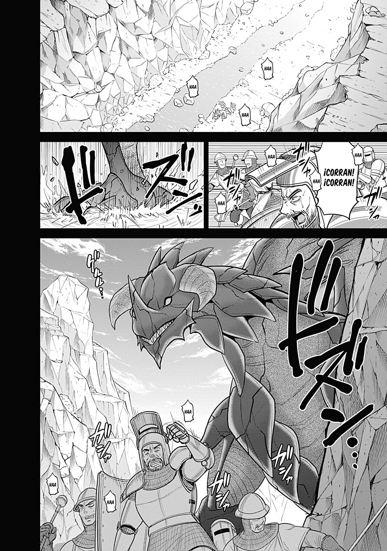 KUJIBIKI TOKUSHOU: MUSOU HĀREMU KEN Capitulo 21 página 5