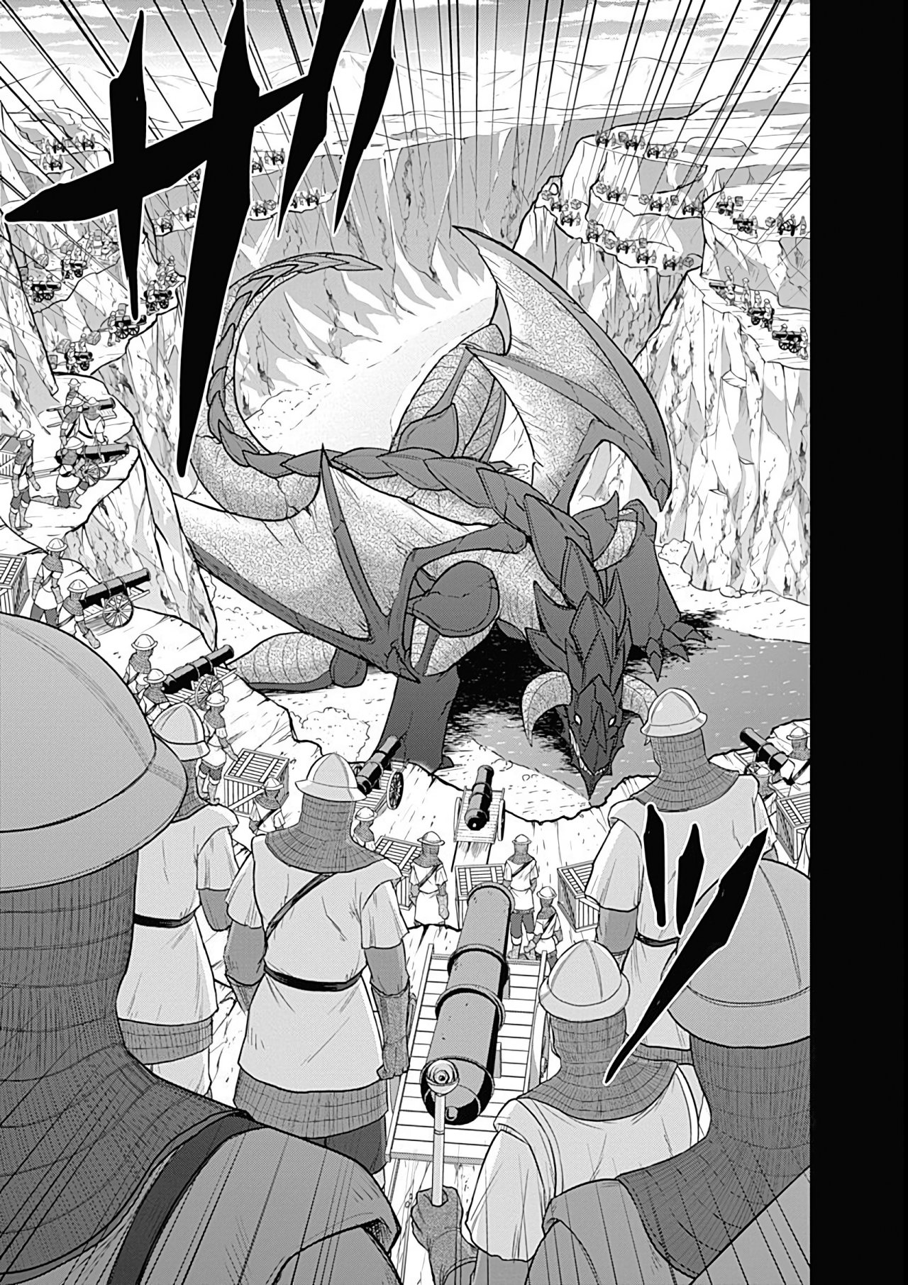 KUJIBIKI TOKUSHOU: MUSOU HĀREMU KEN Capitulo 21 página 8