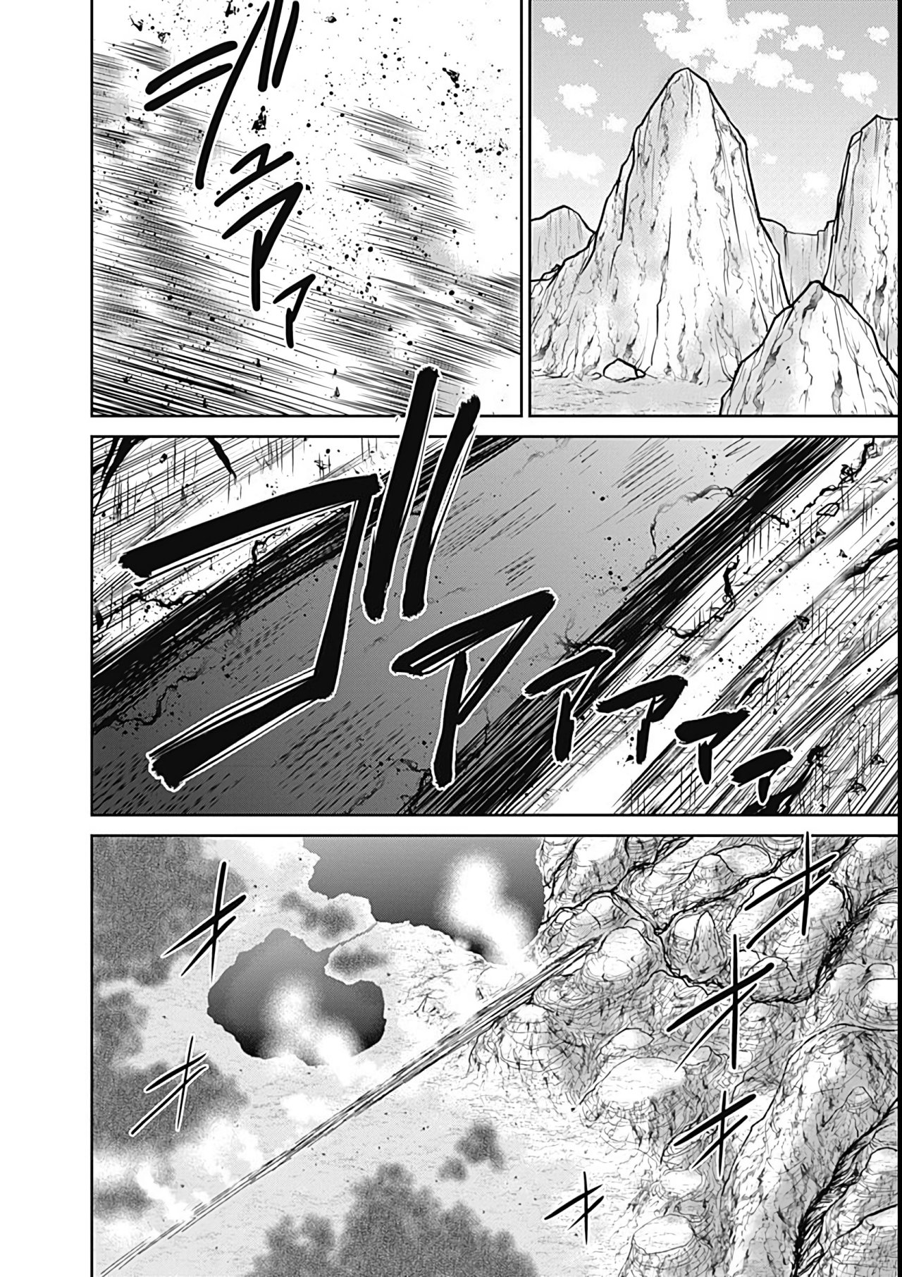 KUJIBIKI TOKUSHOU: MUSOU HĀREMU KEN Capitulo 23 página 3