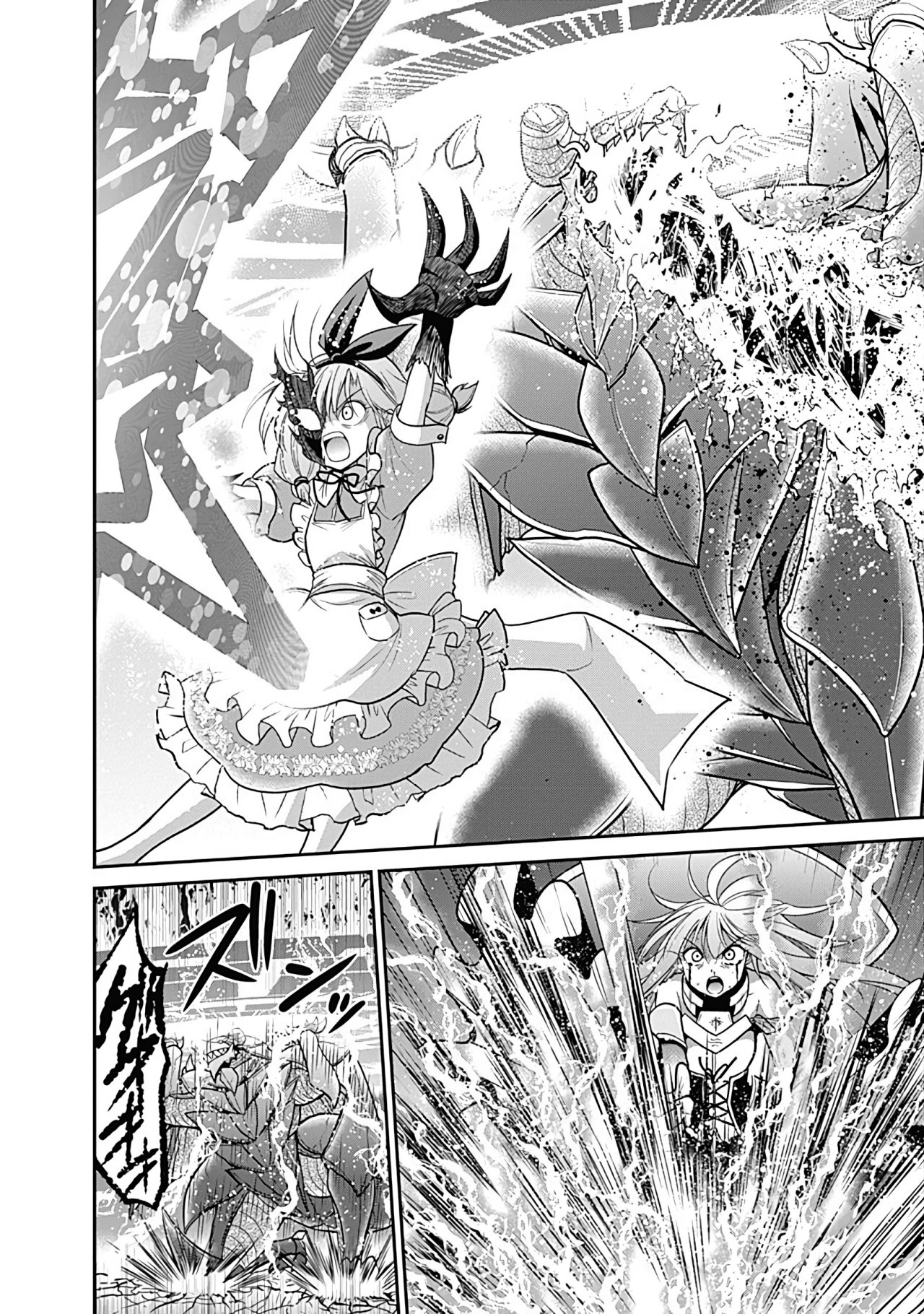 KUJIBIKI TOKUSHOU: MUSOU HĀREMU KEN Capitulo 24 página 24