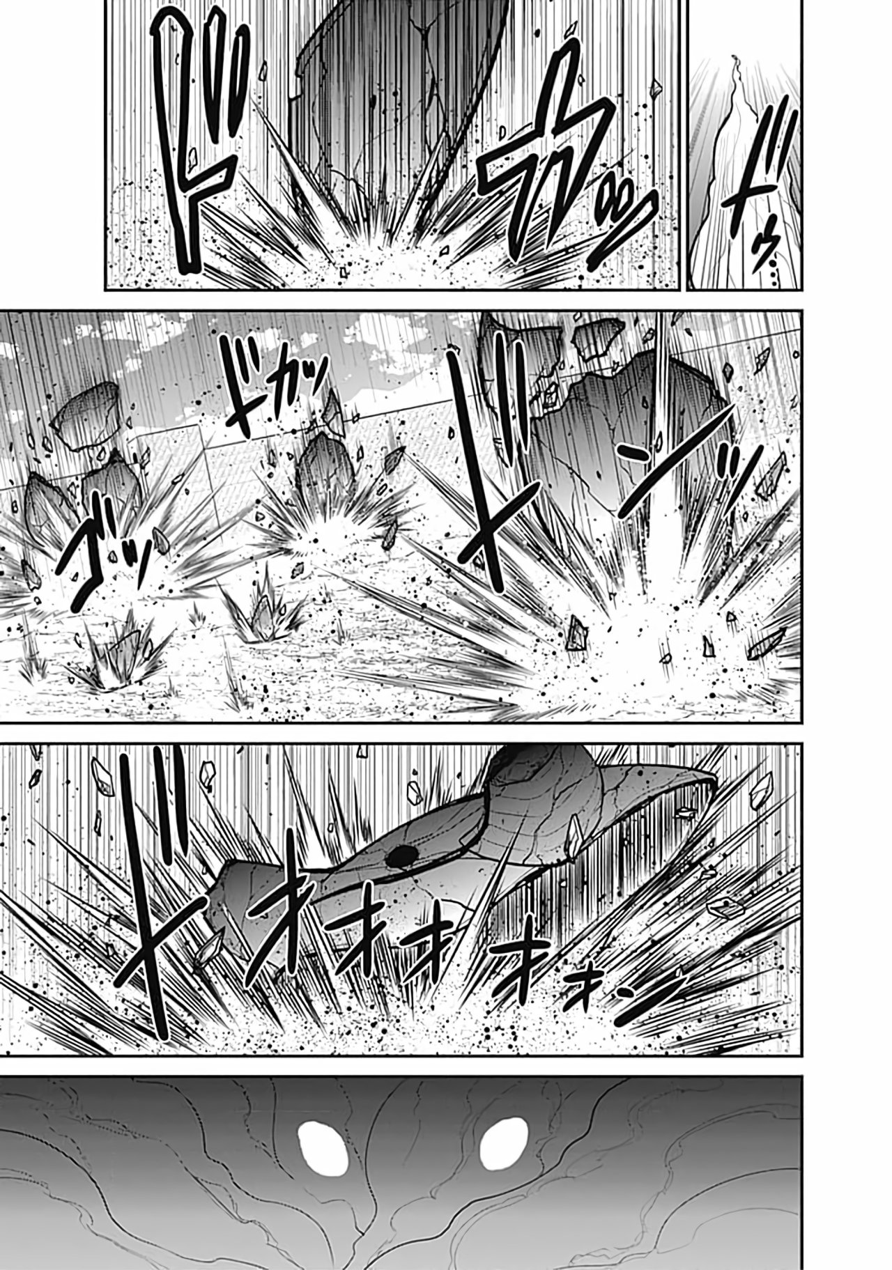 KUJIBIKI TOKUSHOU: MUSOU HĀREMU KEN Capitulo 25 página 21