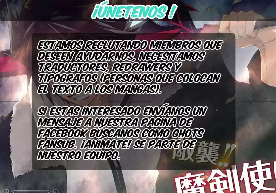 KUJIBIKI TOKUSHOU: MUSOU HĀREMU KEN Capitulo 3 página 22