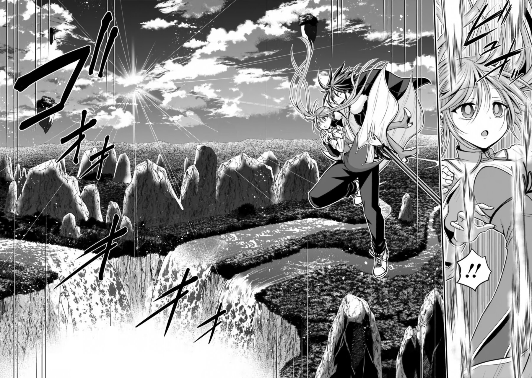 KUJIBIKI TOKUSHOU: MUSOU HĀREMU KEN Capitulo 30 página 19