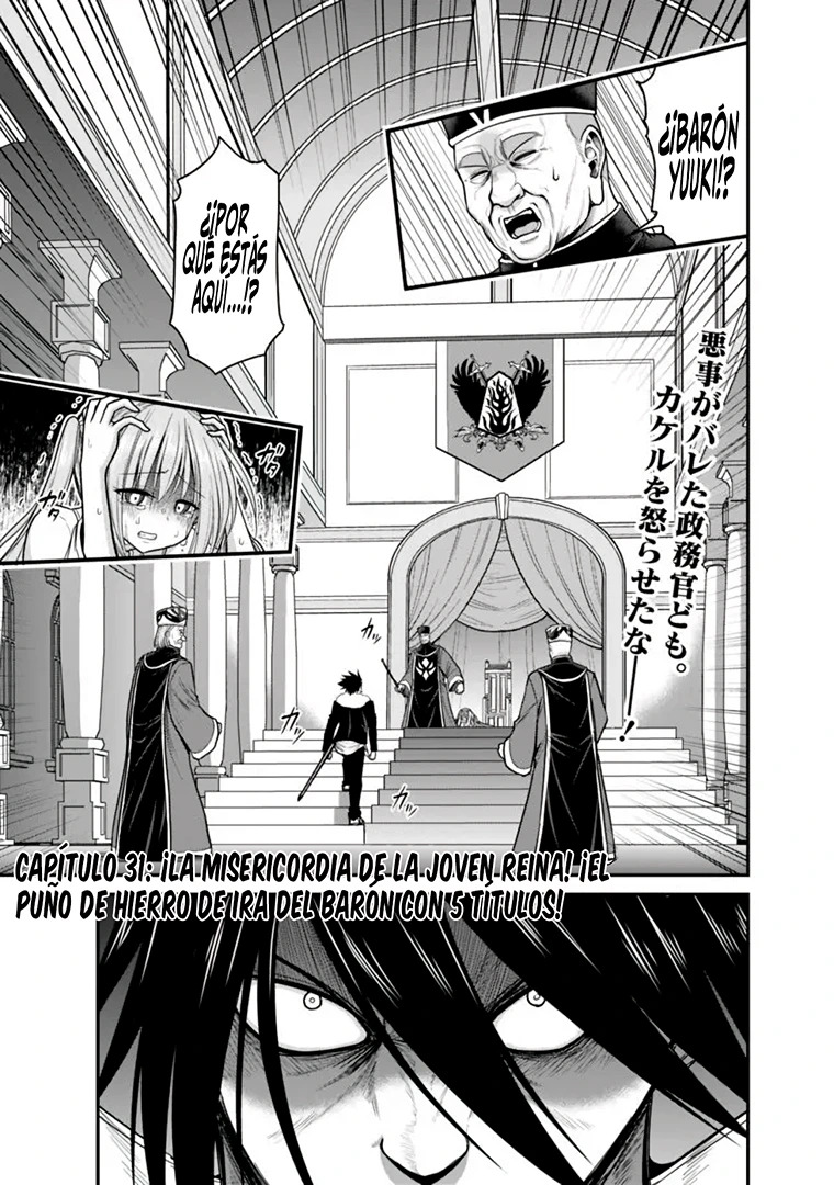 KUJIBIKI TOKUSHOU: MUSOU HĀREMU KEN Capitulo 31 página 4
