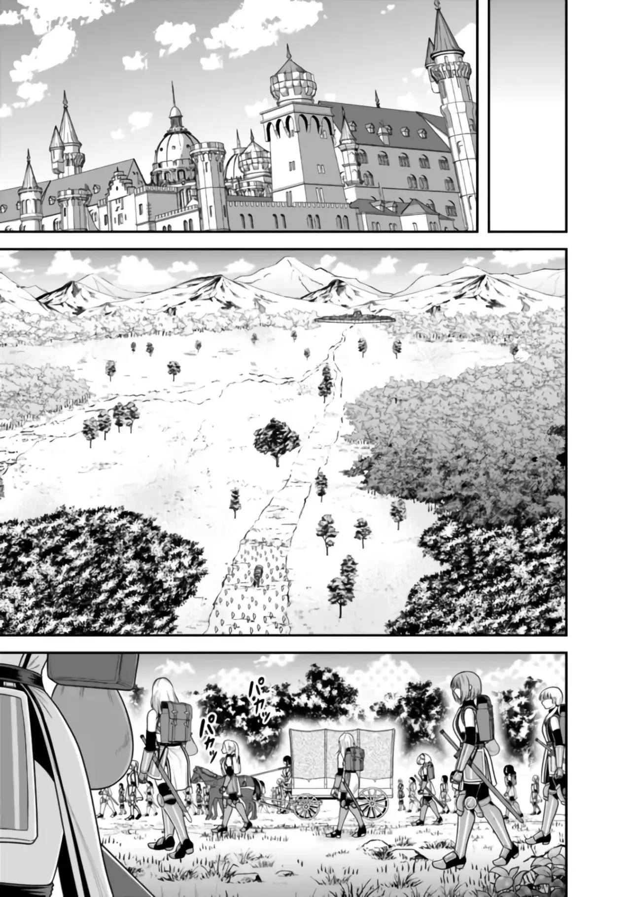 KUJIBIKI TOKUSHOU: MUSOU HĀREMU KEN Capitulo 40 página 22