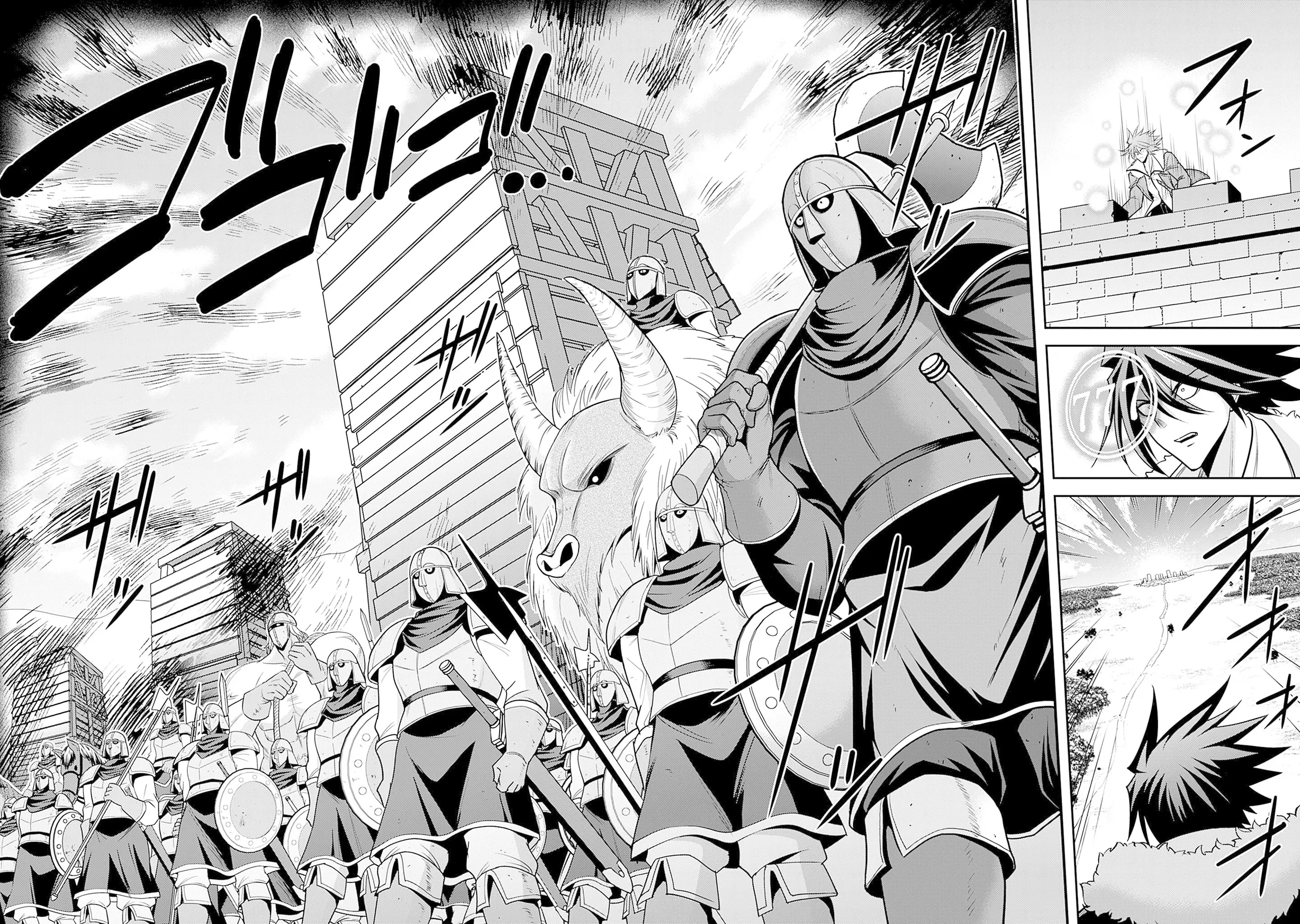 KUJIBIKI TOKUSHOU: MUSOU HĀREMU KEN Capitulo 43 página 37