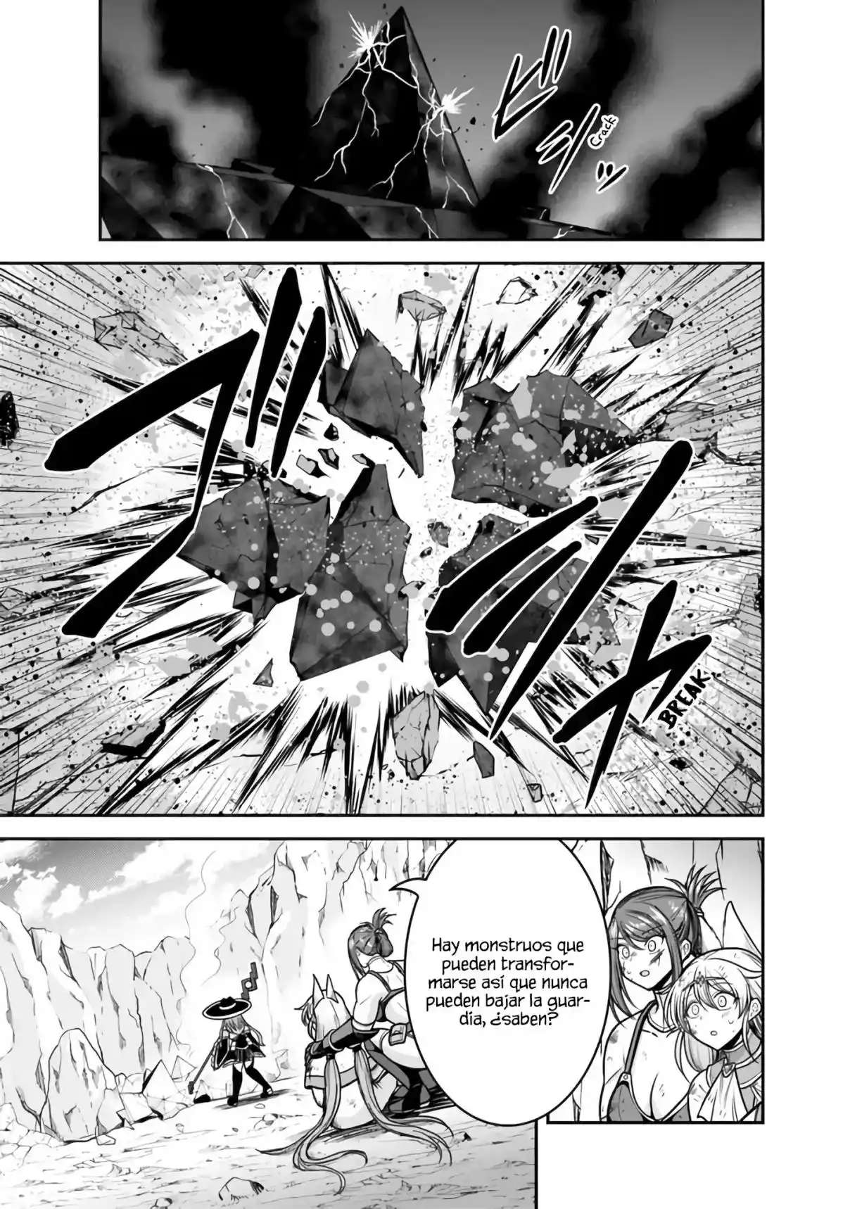 KUJIBIKI TOKUSHOU: MUSOU HĀREMU KEN Capitulo 45 página 26