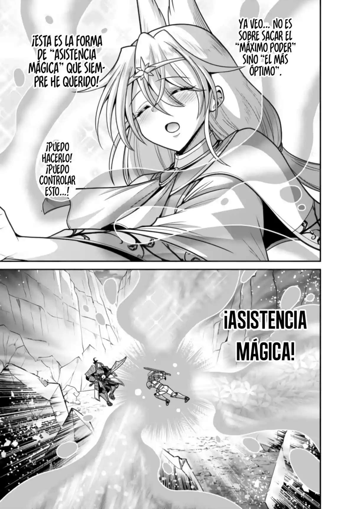 KUJIBIKI TOKUSHOU: MUSOU HĀREMU KEN Capitulo 48 página 16