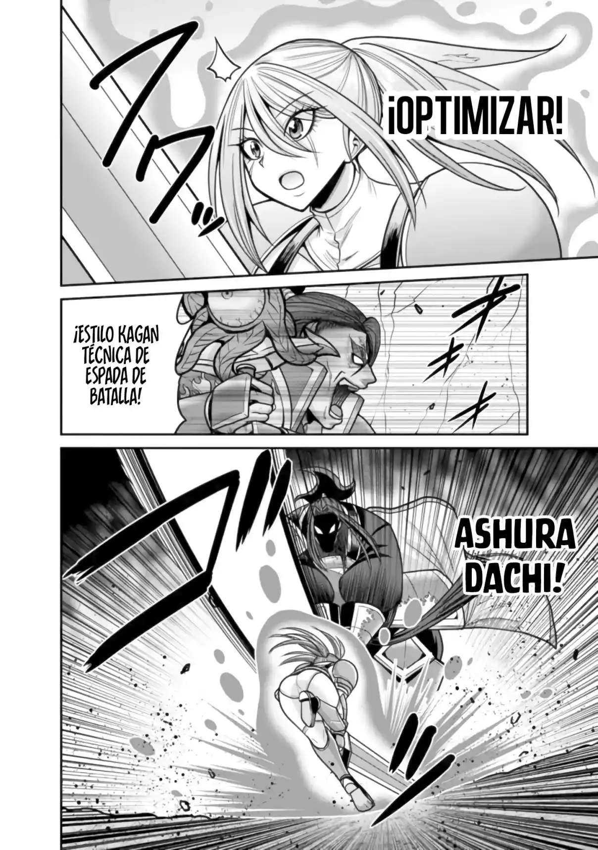 KUJIBIKI TOKUSHOU: MUSOU HĀREMU KEN Capitulo 48 página 17