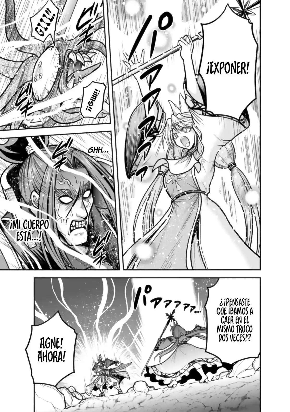 KUJIBIKI TOKUSHOU: MUSOU HĀREMU KEN Capitulo 48 página 22