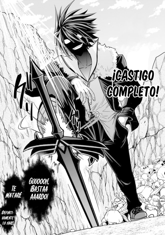 KUJIBIKI TOKUSHOU: MUSOU HĀREMU KEN Capitulo 5.2 página 11
