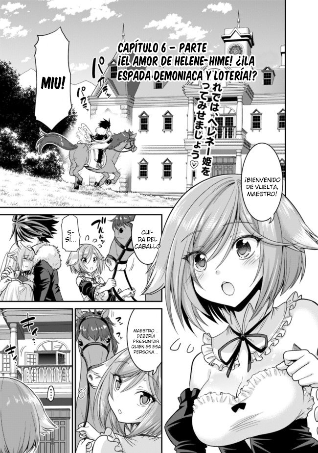 KUJIBIKI TOKUSHOU: MUSOU HĀREMU KEN Capitulo 6.1 página 2